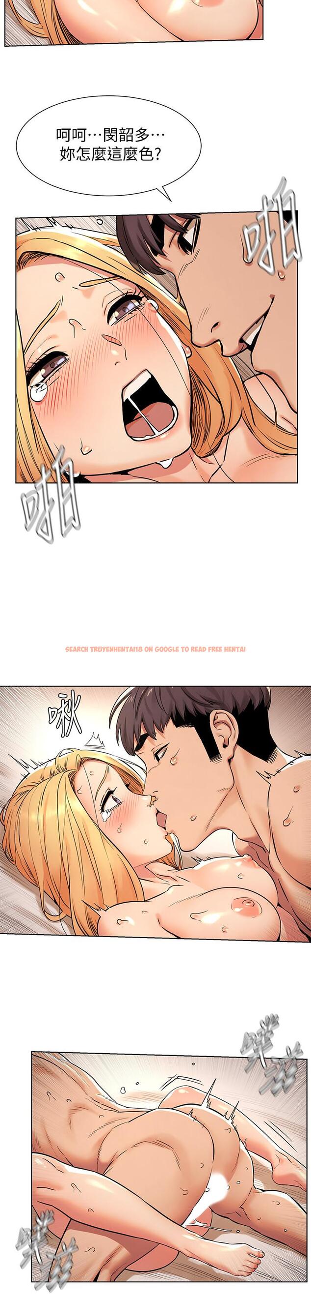 查看漫画衝突 - 第87話-天生的蕩婦 - tymanga.com中的429035图片