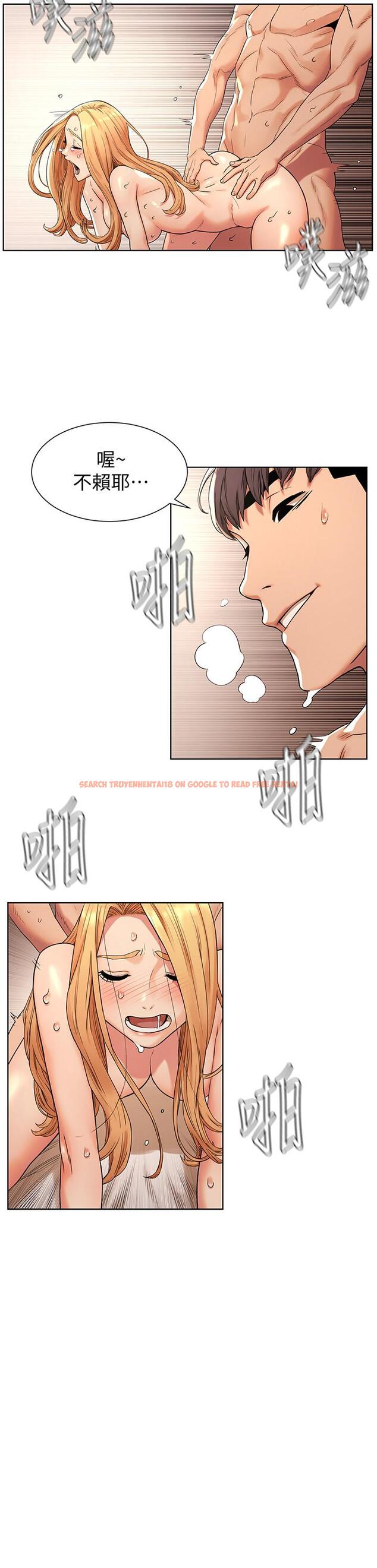 查看漫画衝突 - 第87話-天生的蕩婦 - tymanga.com中的429039图片