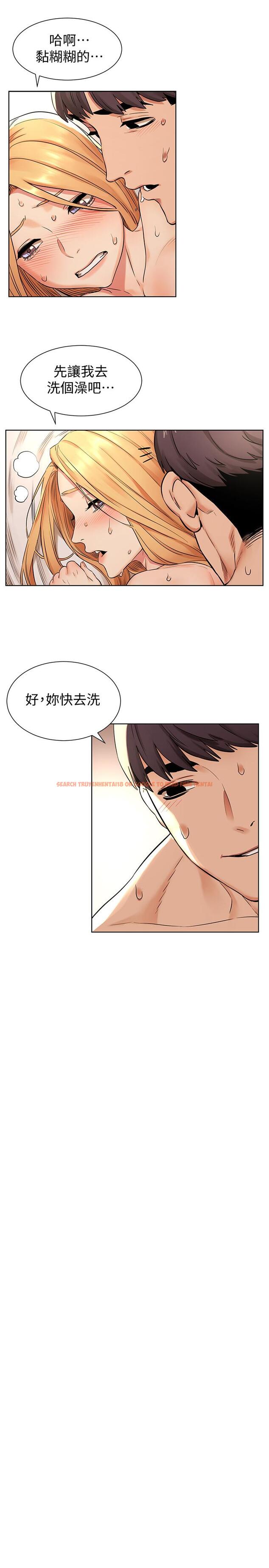 查看漫画衝突 - 第87話-天生的蕩婦 - tymanga.com中的429044图片