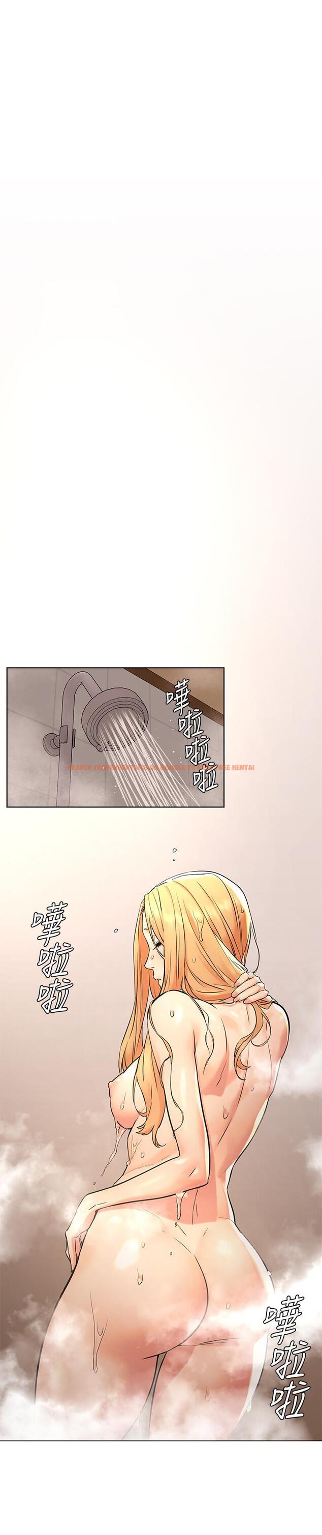 查看漫画衝突 - 第87話-天生的蕩婦 - tymanga.com中的429045图片