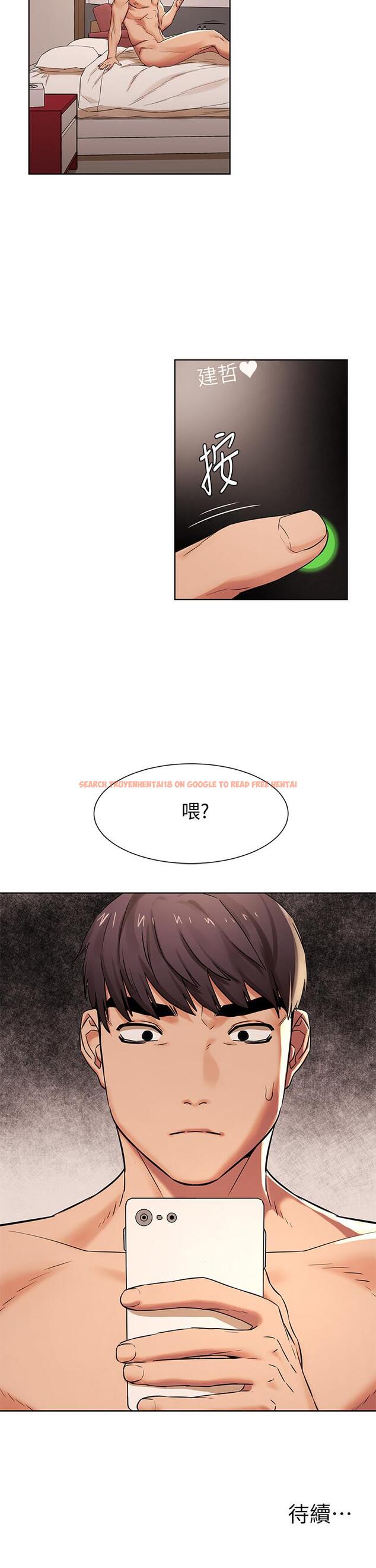 查看漫画衝突 - 第87話-天生的蕩婦 - tymanga.com中的429047图片
