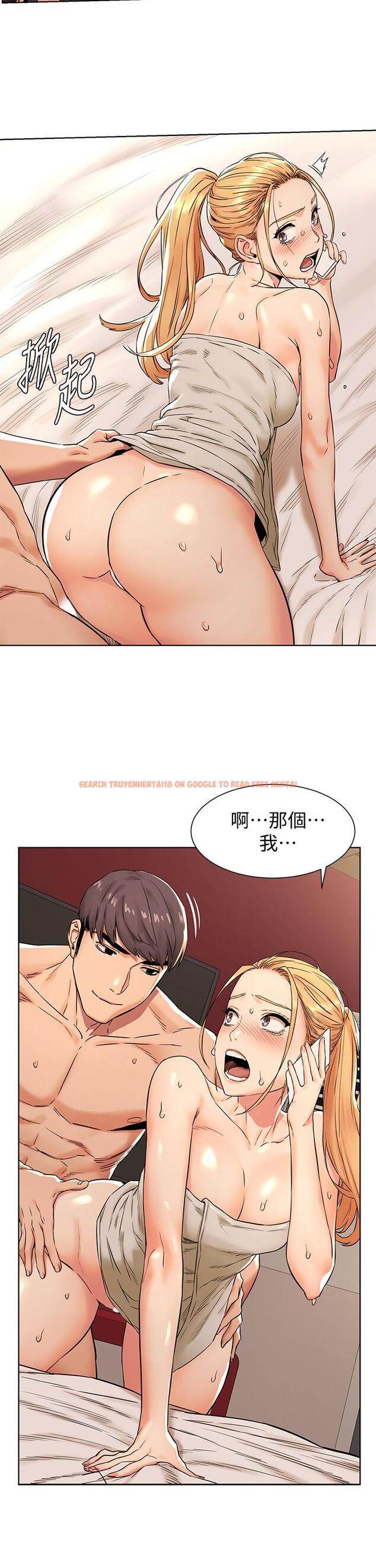 查看漫画衝突 - 第88話-韶多，換你主動了 - tymanga.com中的430717图片