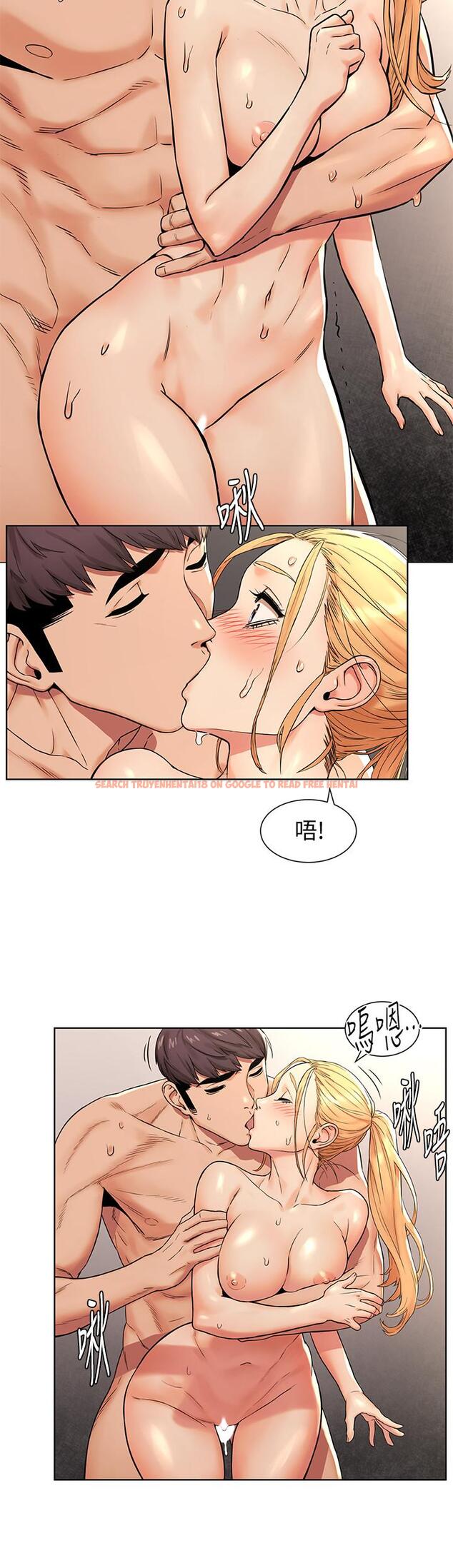查看漫画衝突 - 第88話-韶多，換你主動了 - tymanga.com中的430725图片