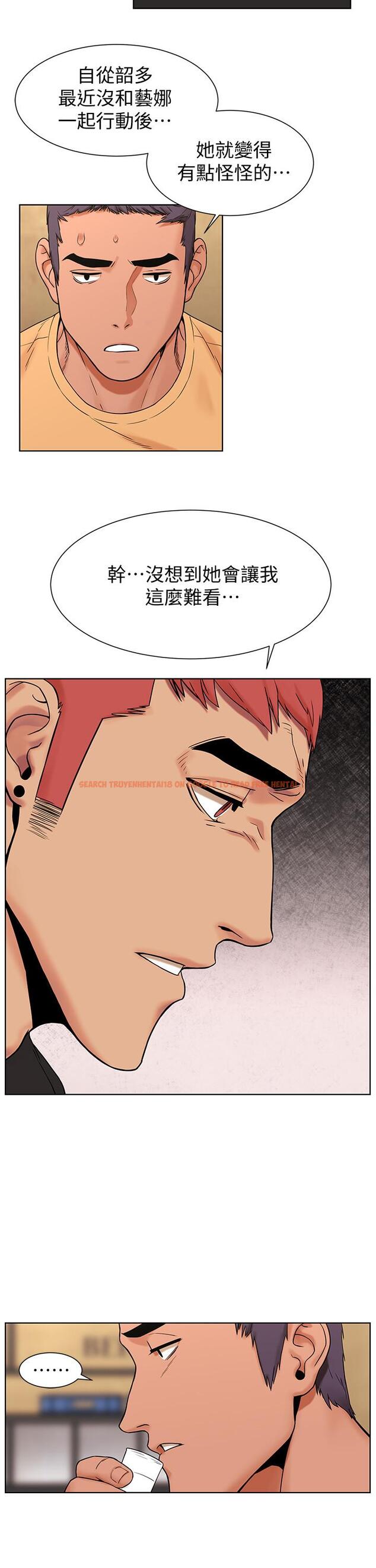 查看漫画衝突 - 第89話-爽到快瘋了 - tymanga.com中的432346图片