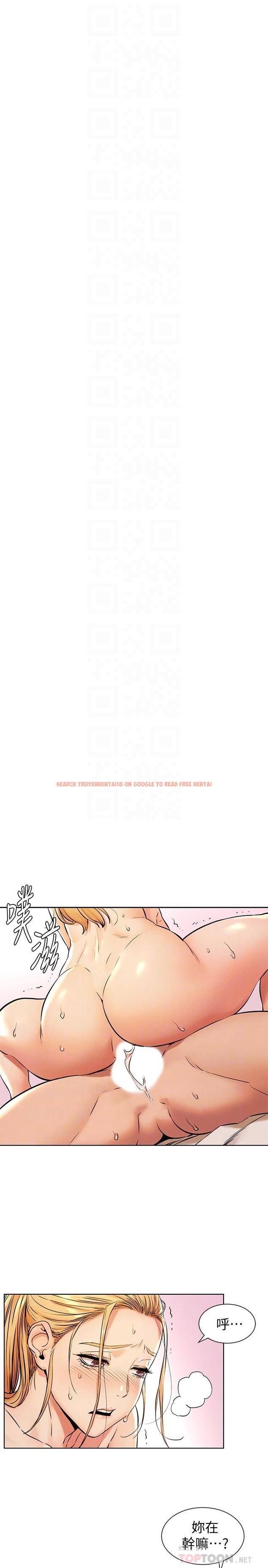 查看漫画衝突 - 第89話-爽到快瘋了 - tymanga.com中的432347图片