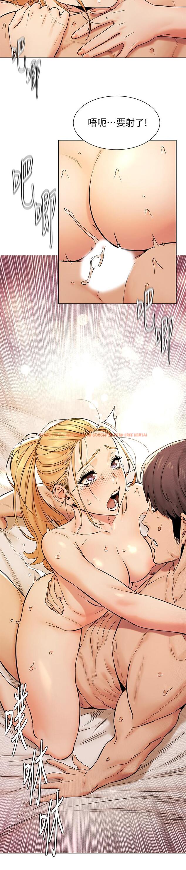 查看漫画衝突 - 第89話-爽到快瘋了 - tymanga.com中的432358图片