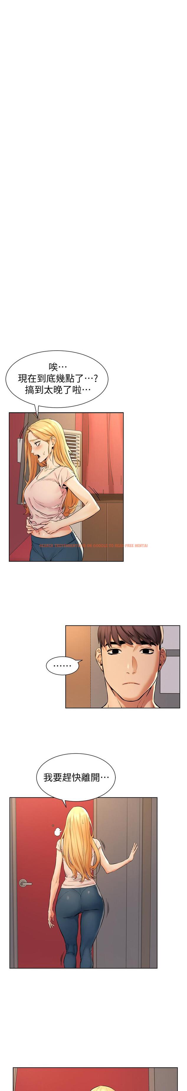 查看漫画衝突 - 第89話-爽到快瘋了 - tymanga.com中的432361图片