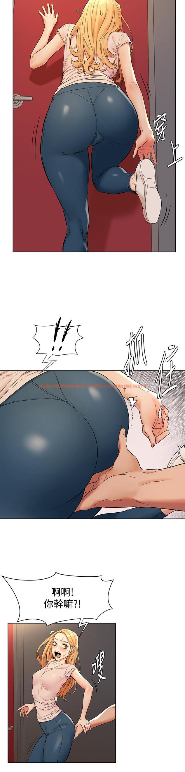 查看漫画衝突 - 第89話-爽到快瘋了 - tymanga.com中的432362图片