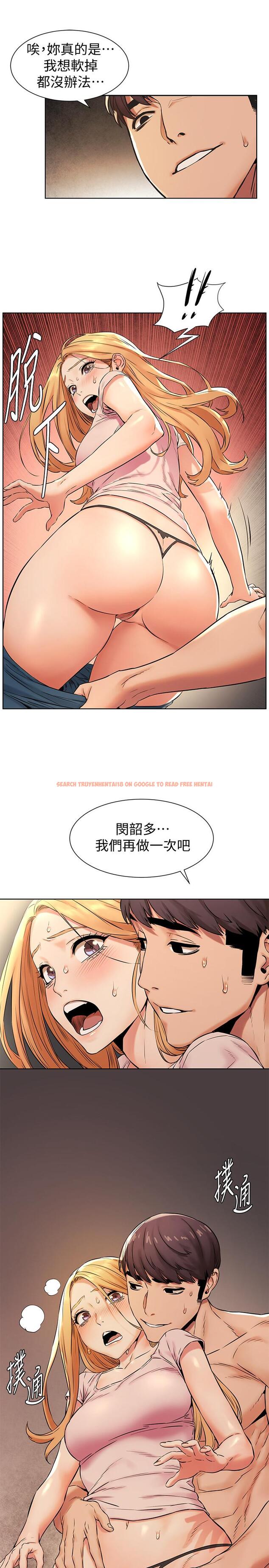 查看漫画衝突 - 第89話-爽到快瘋了 - tymanga.com中的432363图片