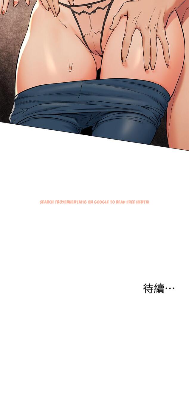 查看漫画衝突 - 第89話-爽到快瘋了 - tymanga.com中的432364图片