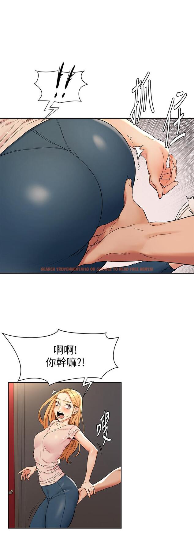 查看漫画衝突 - 第90話-讓我上一次就好 - tymanga.com中的433973图片
