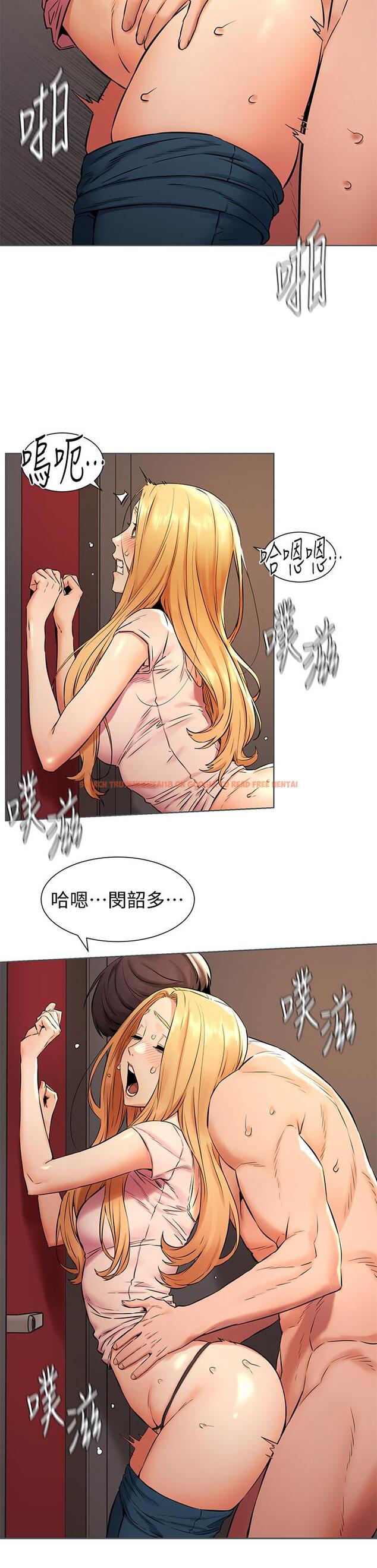 查看漫画衝突 - 第90話-讓我上一次就好 - tymanga.com中的433983图片