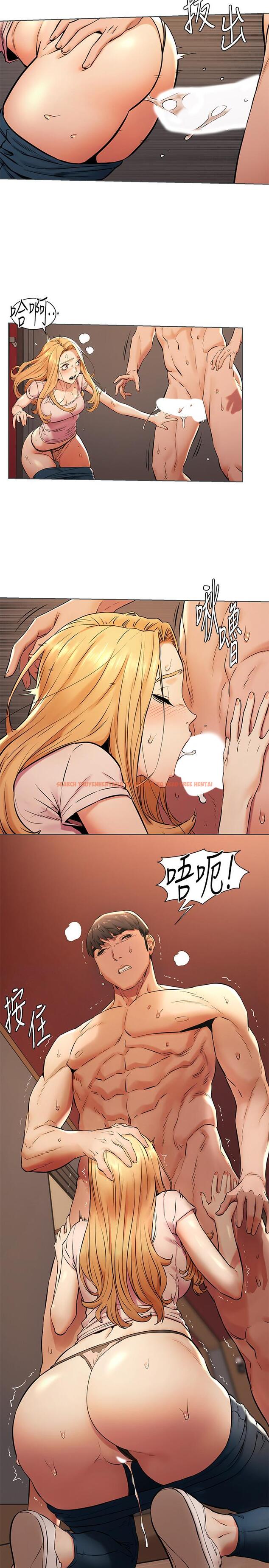 查看漫画衝突 - 第90話-讓我上一次就好 - tymanga.com中的433985图片