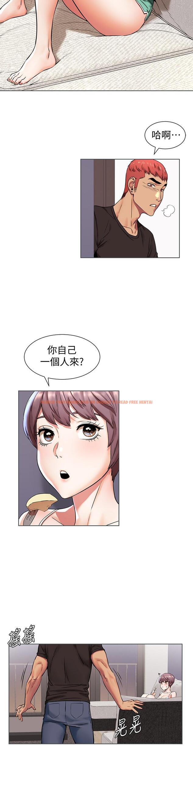 查看漫画衝突 - 第90話-讓我上一次就好 - tymanga.com中的433992图片