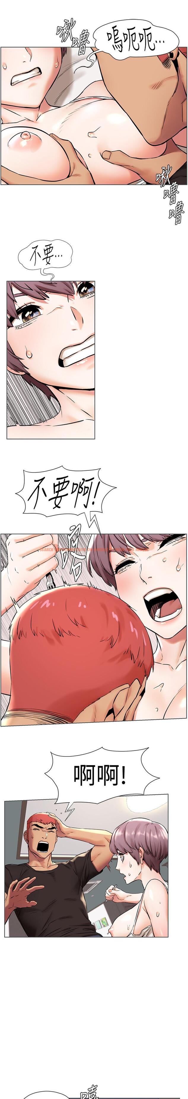 查看漫画衝突 - 第90話-讓我上一次就好 - tymanga.com中的433995图片