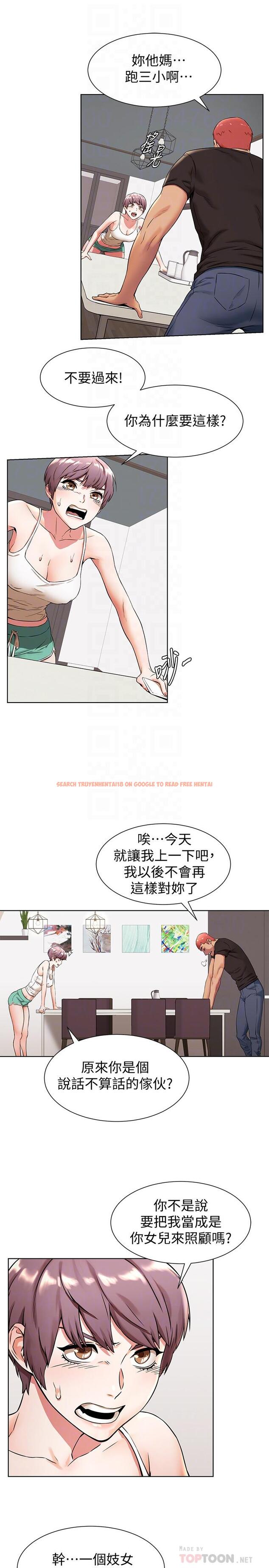 查看漫画衝突 - 第91話-精蟲上腦後暴走 - tymanga.com中的445762图片