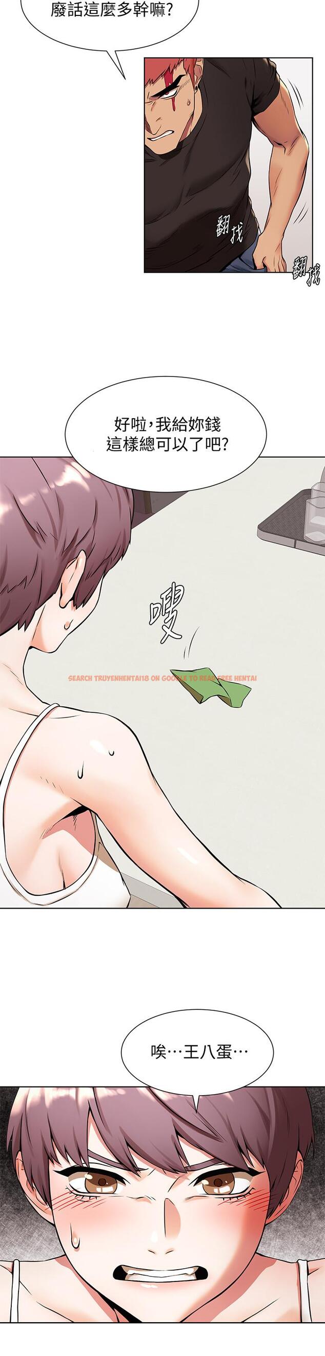 查看漫画衝突 - 第91話-精蟲上腦後暴走 - tymanga.com中的445763图片