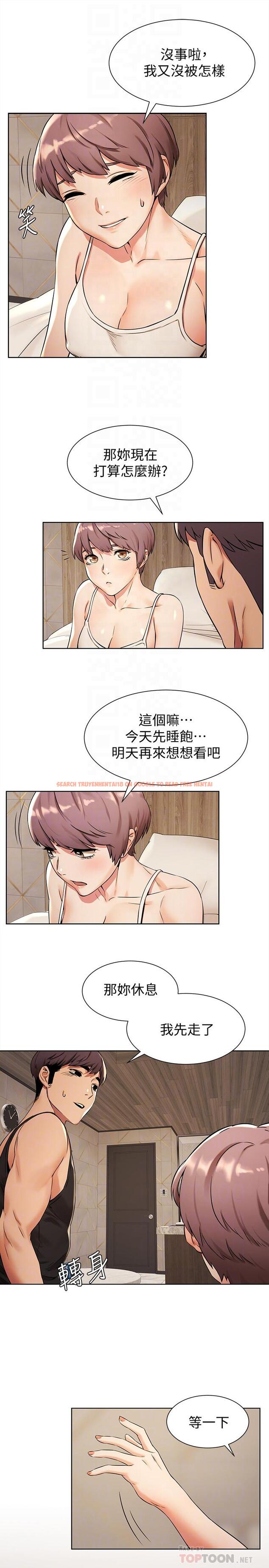 查看漫画衝突 - 第91話-精蟲上腦後暴走 - tymanga.com中的445774图片