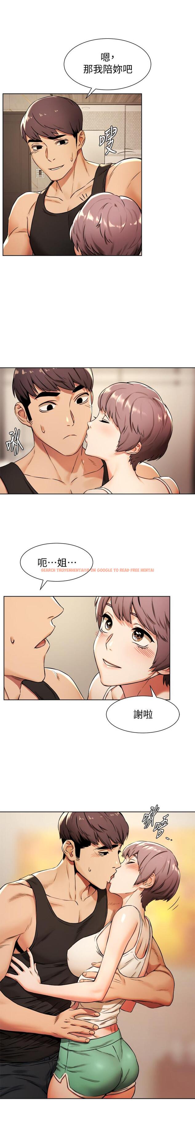 查看漫画衝突 - 第91話-精蟲上腦後暴走 - tymanga.com中的445776图片