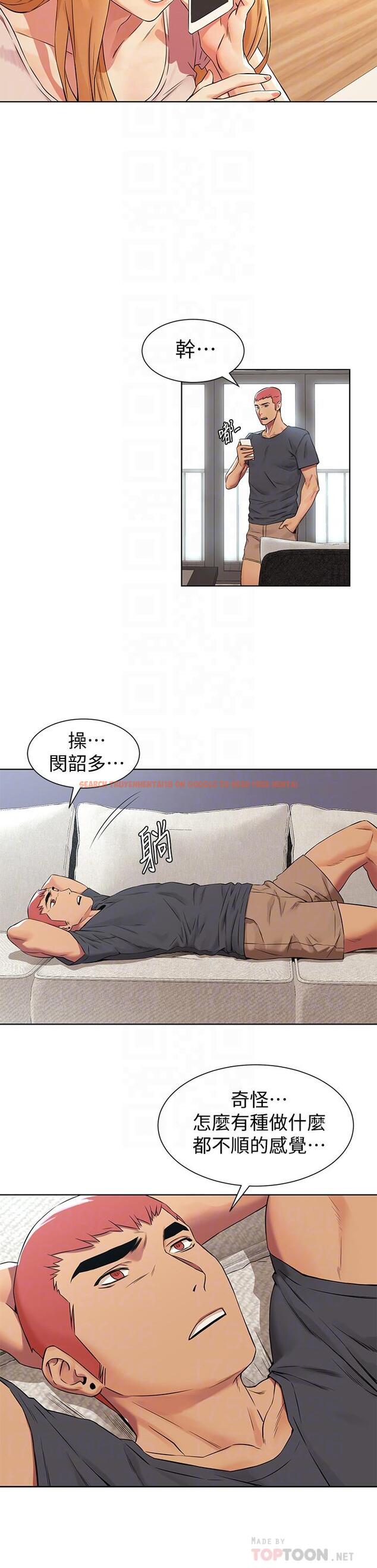查看漫画衝突 - 第93話-炫秀怎樣我都愛 - tymanga.com中的449576图片