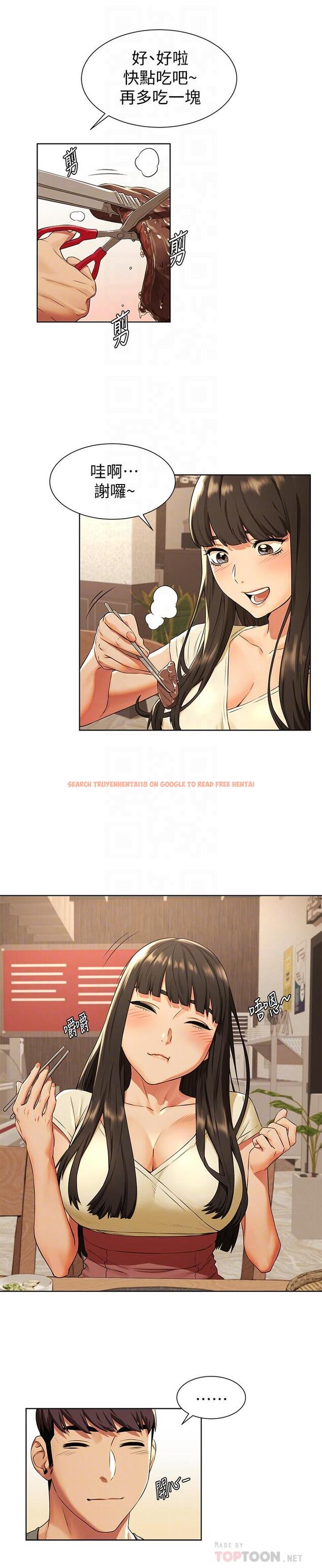 查看漫画衝突 - 第93話-炫秀怎樣我都愛 - tymanga.com中的449580图片
