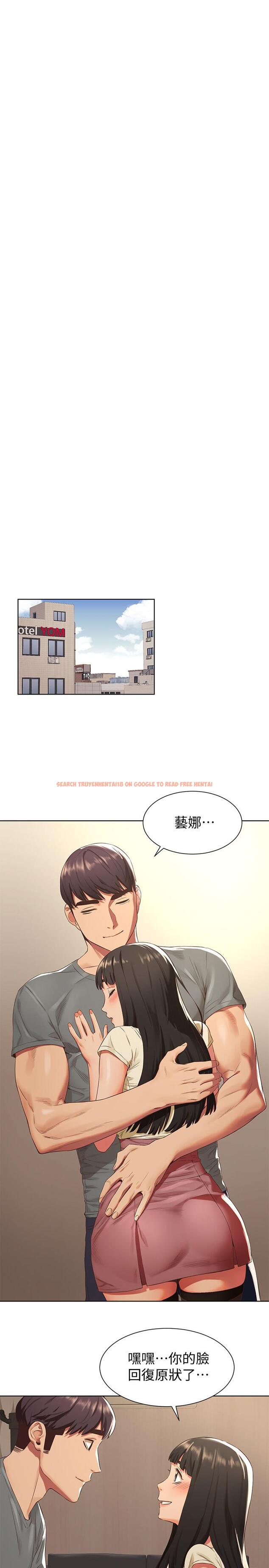 查看漫画衝突 - 第93話-炫秀怎樣我都愛 - tymanga.com中的449581图片