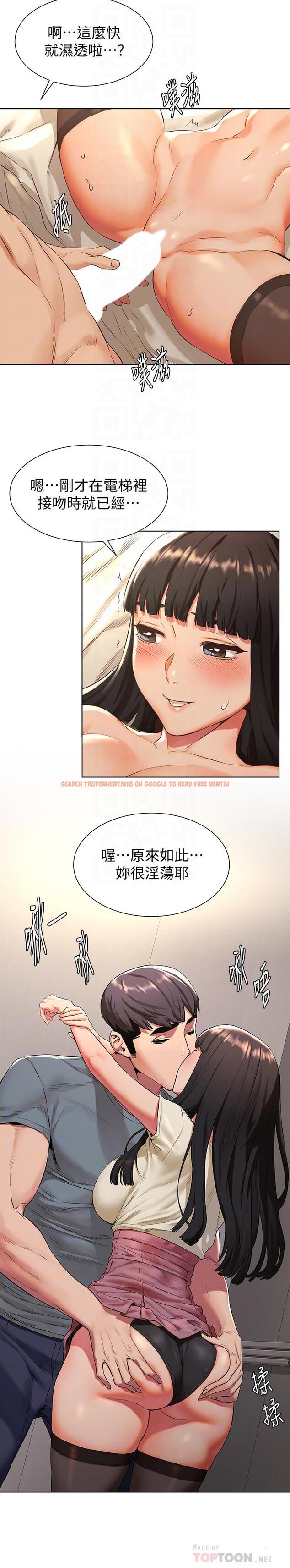 查看漫画衝突 - 第93話-炫秀怎樣我都愛 - tymanga.com中的449584图片