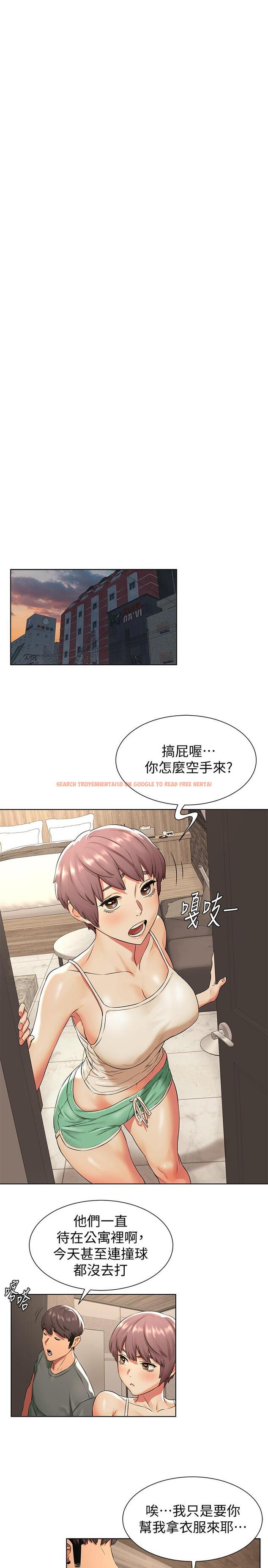 查看漫画衝突 - 第94話-姐，男的都在看你耶 - sayhentaiz.net中的451470图片