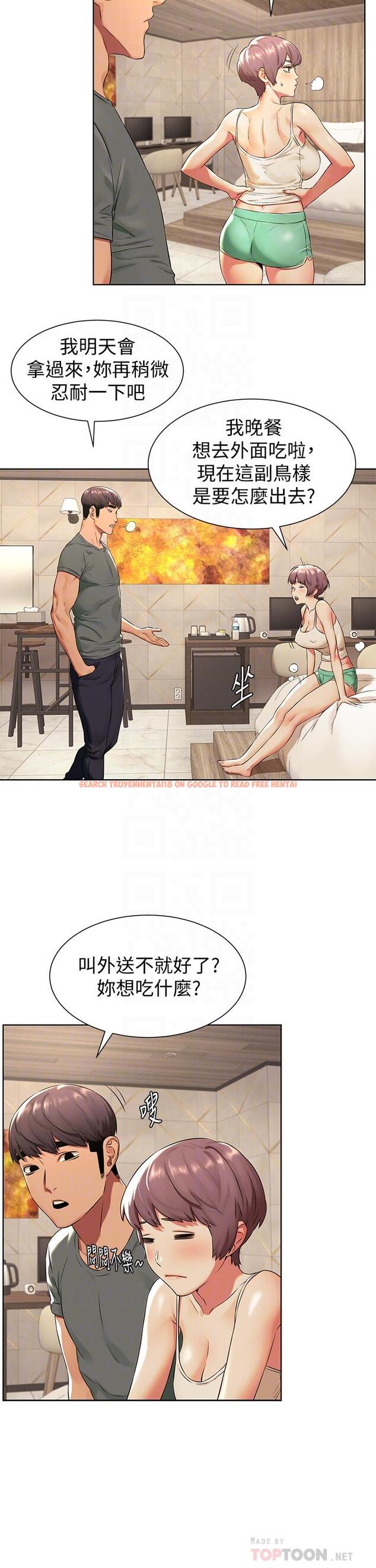 查看漫画衝突 - 第94話-姐，男的都在看你耶 - sayhentaiz.net中的451471图片