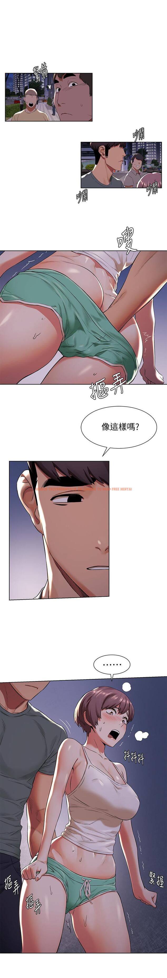 查看漫画衝突 - 第94話-姐，男的都在看你耶 - sayhentaiz.net中的451478图片