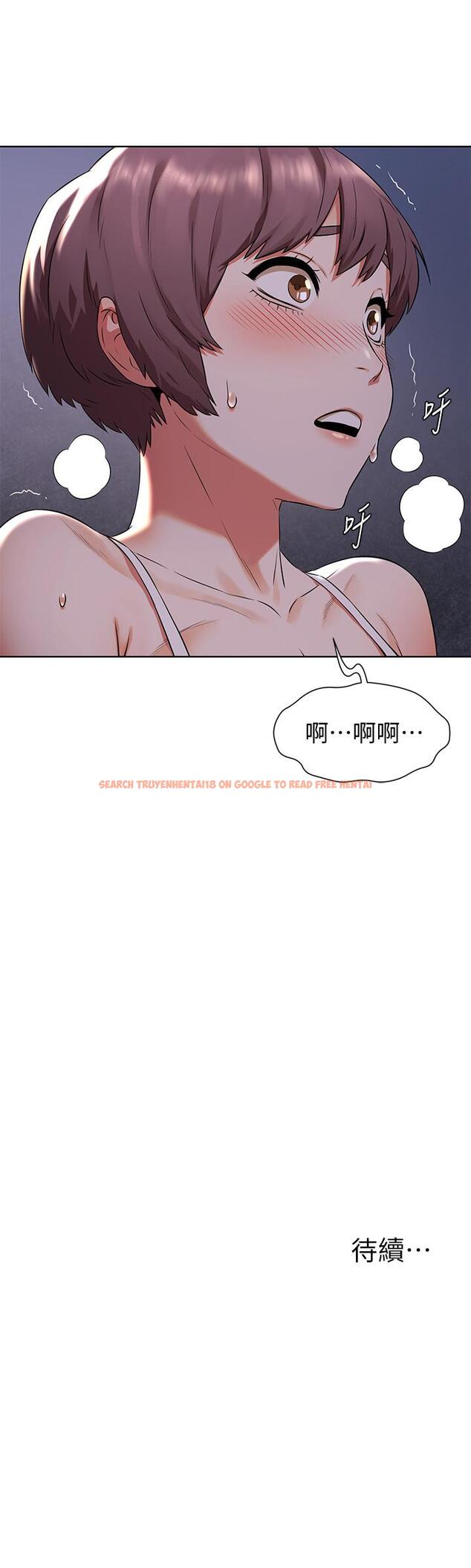 查看漫画衝突 - 第94話-姐，男的都在看你耶 - sayhentaiz.net中的451479图片
