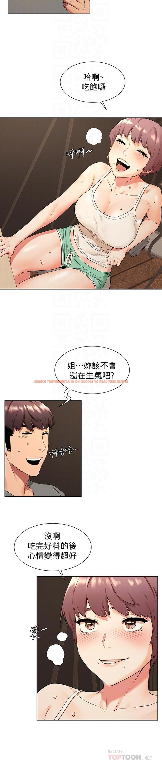 查看漫画衝突 - 第95話-最後一個攻略對象 - sayhentaiz.net中的453353图片