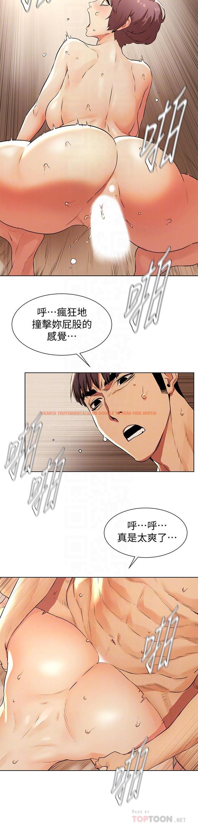查看漫画衝突 - 第95話-最後一個攻略對象 - sayhentaiz.net中的453359图片