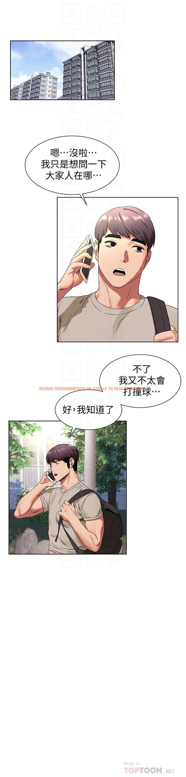 查看漫画衝突 - 第95話-最後一個攻略對象 - sayhentaiz.net中的453363图片