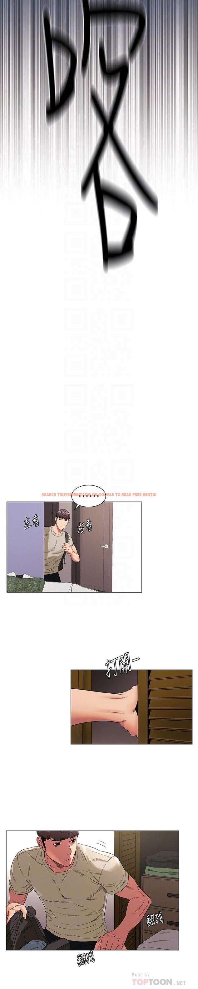 查看漫画衝突 - 第95話-最後一個攻略對象 - sayhentaiz.net中的453365图片