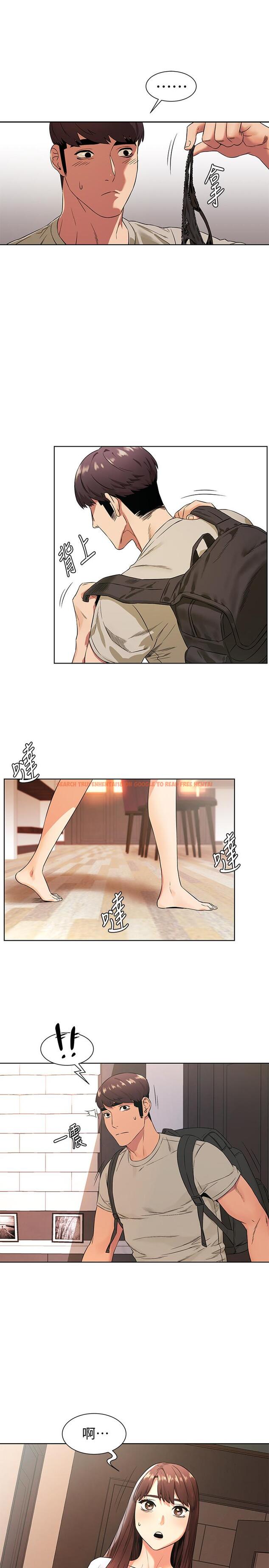 查看漫画衝突 - 第95話-最後一個攻略對象 - sayhentaiz.net中的453366图片