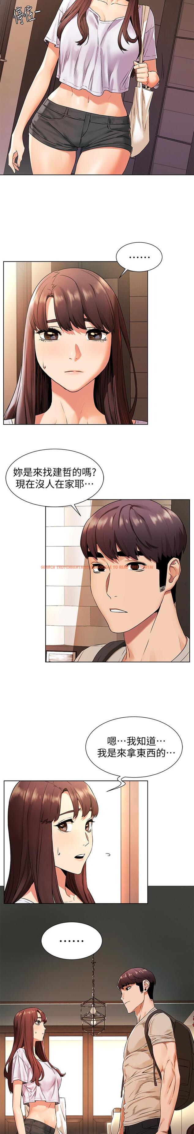 查看漫画衝突 - 第95話-最後一個攻略對象 - sayhentaiz.net中的453367图片
