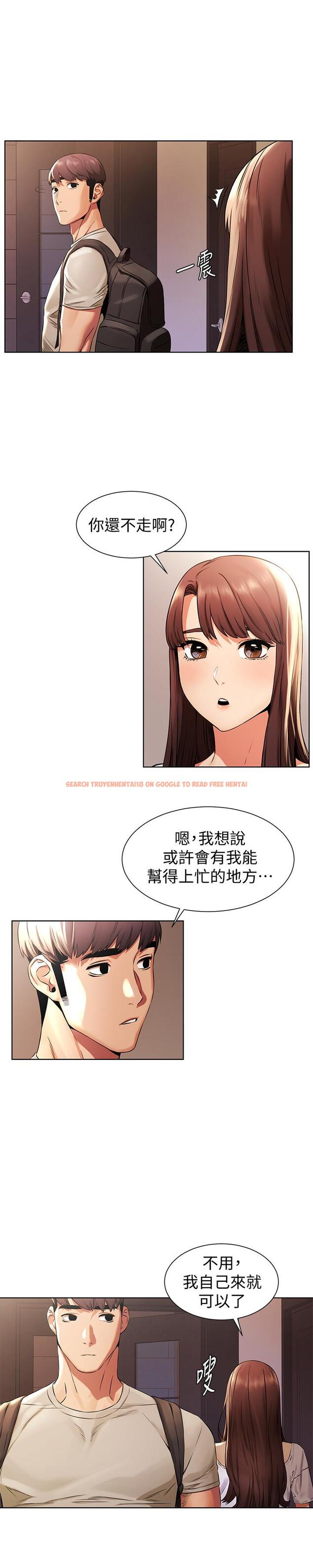 查看漫画衝突 - 第96話-黑暗過去浮出水面 - sayhentaiz.net中的456540图片
