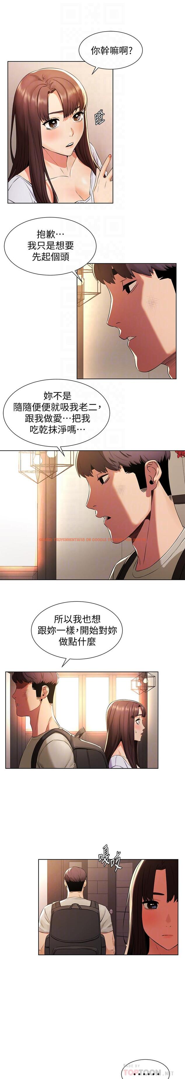 查看漫画衝突 - 第96話-黑暗過去浮出水面 - sayhentaiz.net中的456543图片