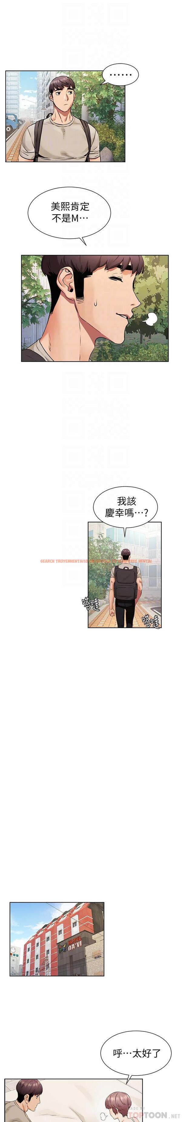 查看漫画衝突 - 第96話-黑暗過去浮出水面 - sayhentaiz.net中的456545图片