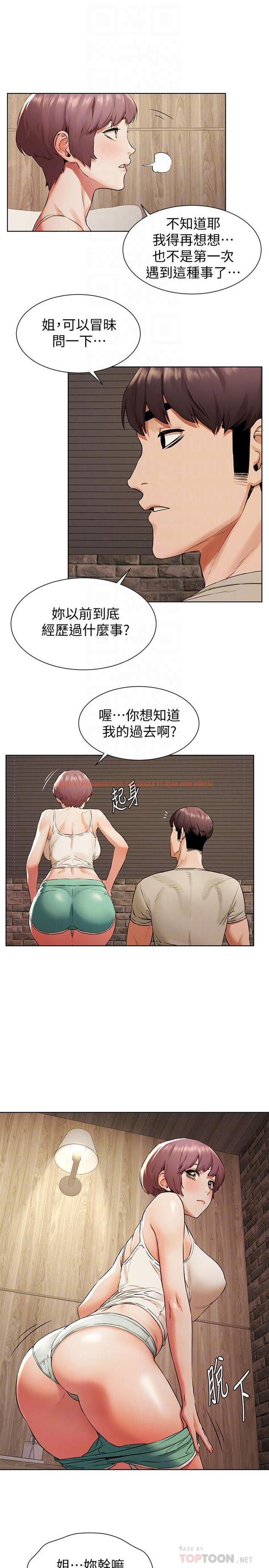 查看漫画衝突 - 第96話-黑暗過去浮出水面 - sayhentaiz.net中的456547图片