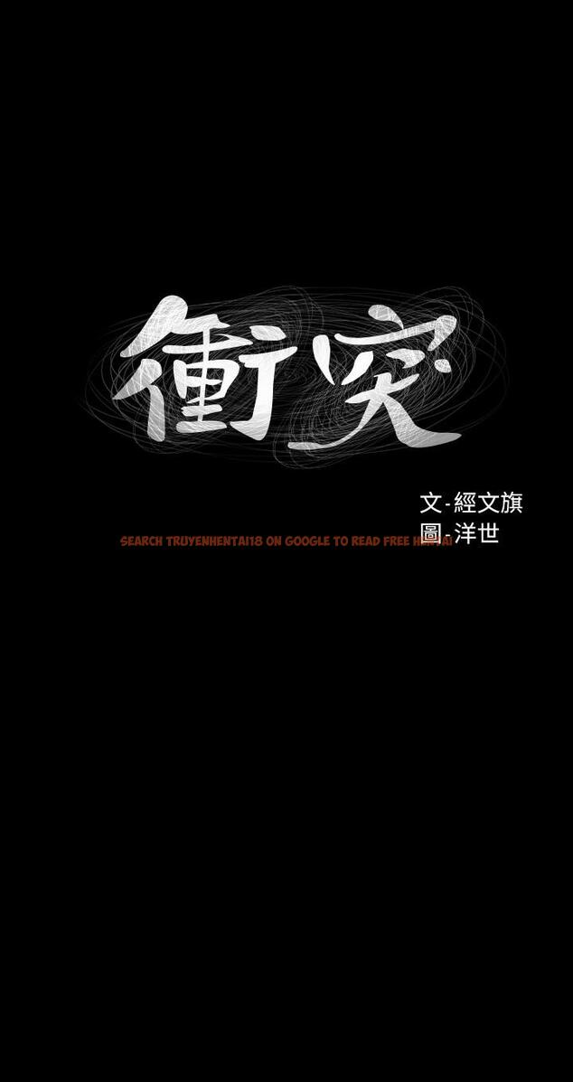 查看漫画衝突 - 第97話-調教宋多瑛老師的計劃 - sayhentaiz.net中的462133图片