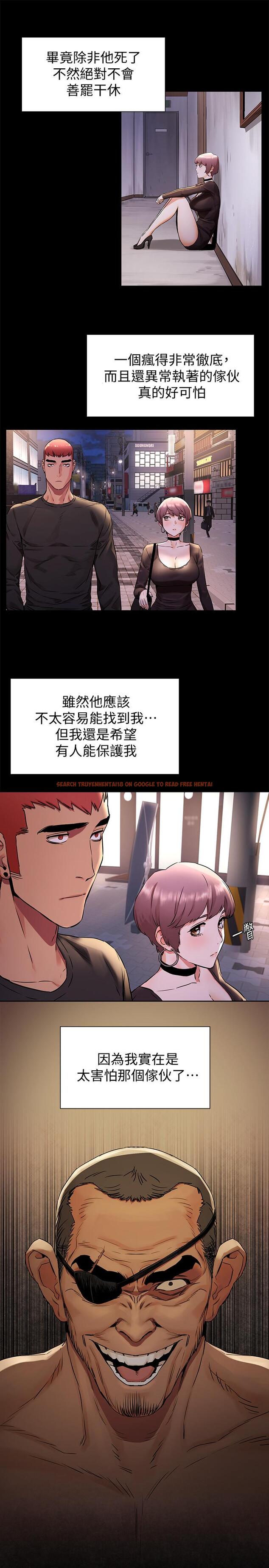 查看漫画衝突 - 第97話-調教宋多瑛老師的計劃 - sayhentaiz.net中的462136图片