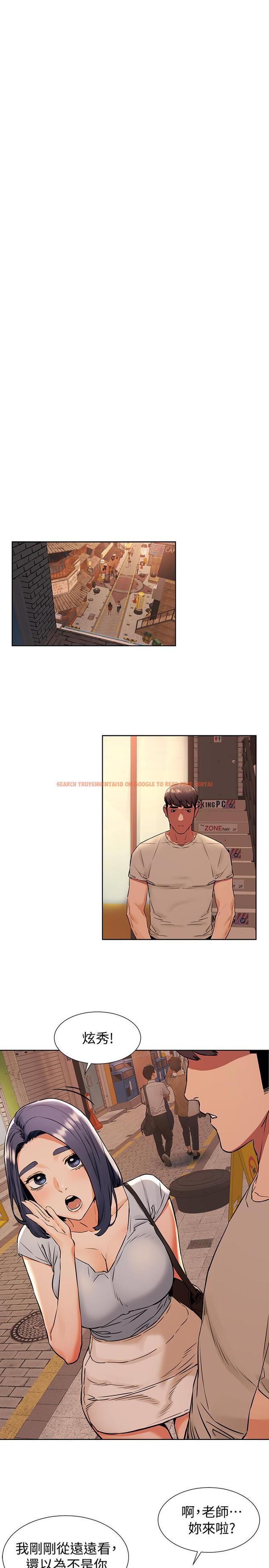 查看漫画衝突 - 第97話-調教宋多瑛老師的計劃 - sayhentaiz.net中的462144图片