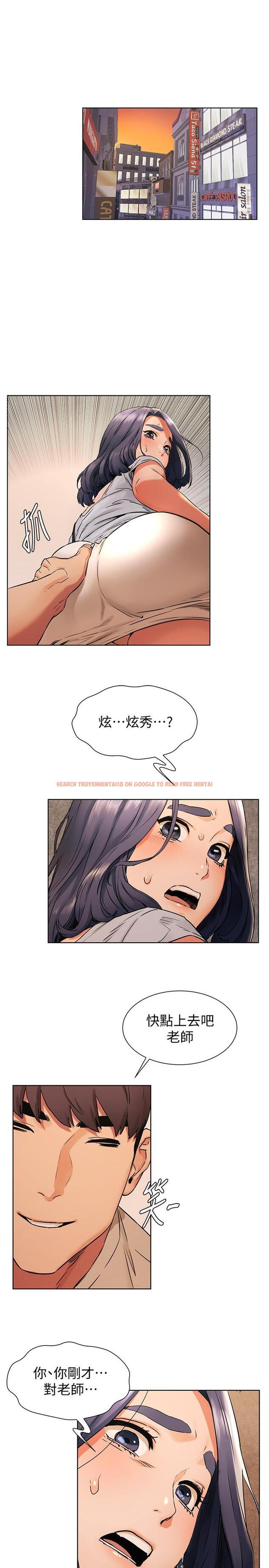 查看漫画衝突 - 第98話-半夜在計程車上硬上宋老師 - sayhentaiz.net中的464392图片