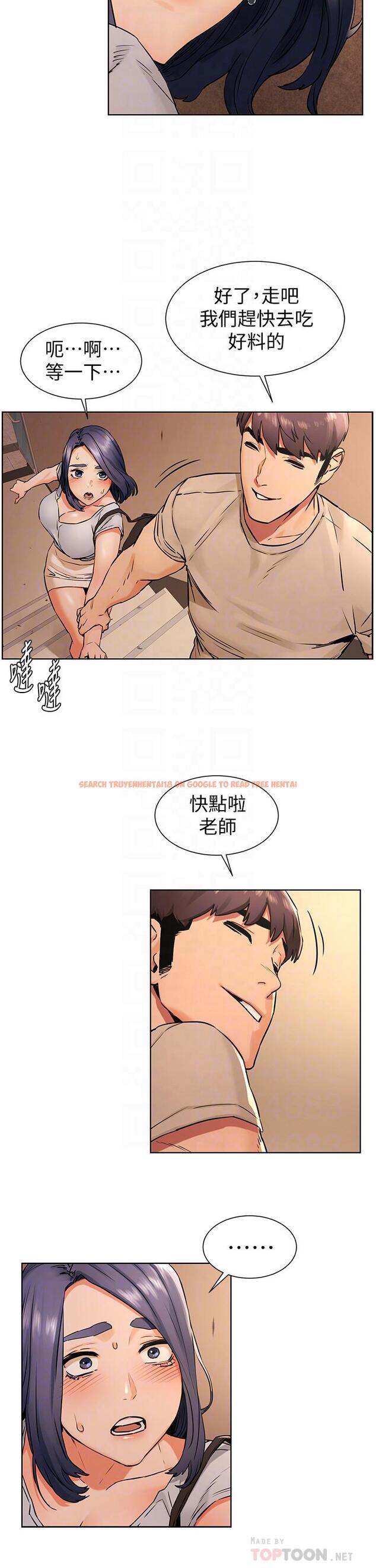 查看漫画衝突 - 第98話-半夜在計程車上硬上宋老師 - sayhentaiz.net中的464393图片
