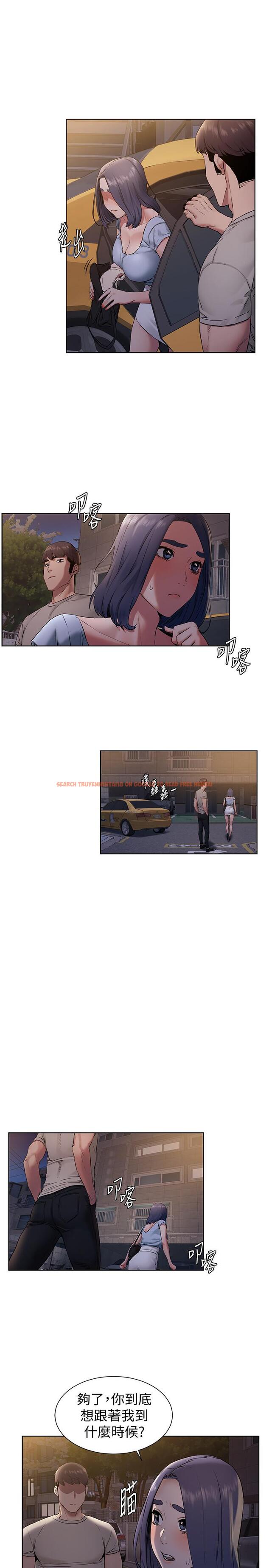 查看漫画衝突 - 第99話-老師，我知道你很變態 - sayhentaiz.net中的466384图片