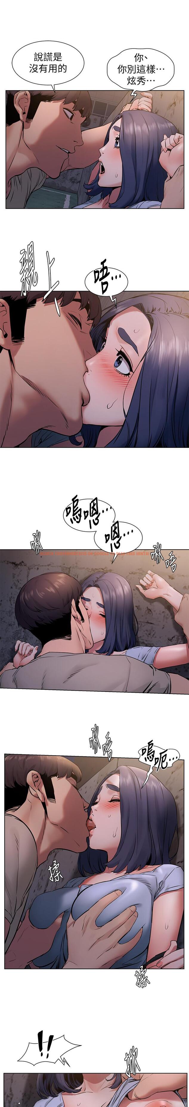 查看漫画衝突 - 第99話-老師，我知道你很變態 - sayhentaiz.net中的466390图片