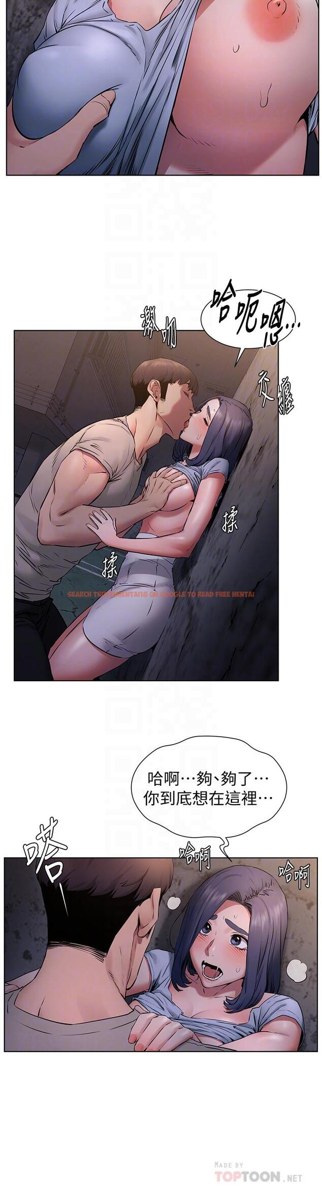 查看漫画衝突 - 第99話-老師，我知道你很變態 - sayhentaiz.net中的466391图片