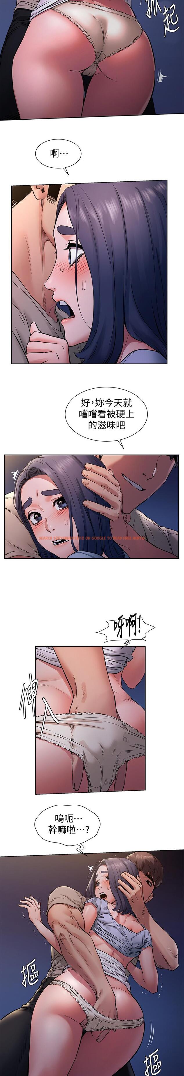 查看漫画衝突 - 第99話-老師，我知道你很變態 - sayhentaiz.net中的466393图片
